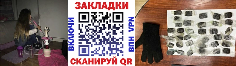 Магазины продажи наркотиков Каменка ГАШИШ  Альфа ПВП  Меф  Амфетамин  Кокаин  Канабис 