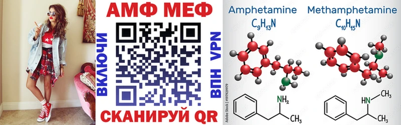 АМФ 97%  Каменка 