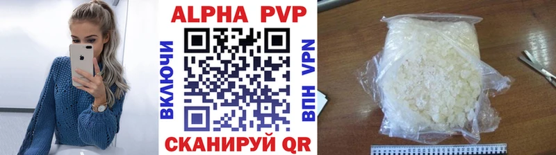 Alpha-PVP крисы CK Каменка