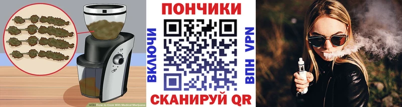 Cannafood конопля  купить закладку  Каменка 