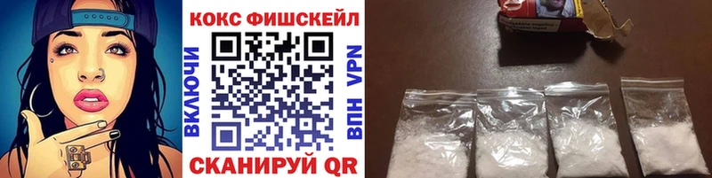 Кокаин 97% Каменка