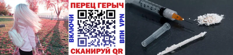 Героин герыч  Каменка 