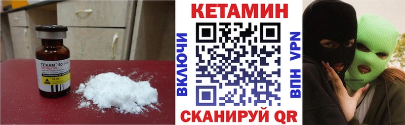цена   Каменка  КЕТАМИН ketamine 