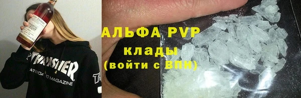 экстази Володарск