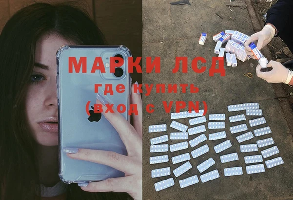 экстази Володарск