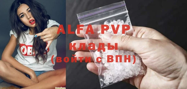амфетамин Вязники