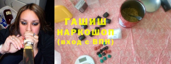 герыч Волоколамск