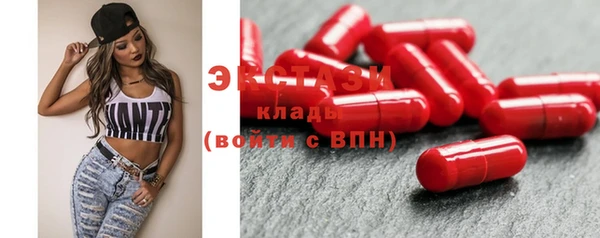 mdma Волосово