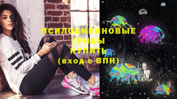экстази Володарск