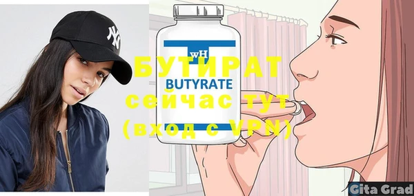 амфетамин Вязники
