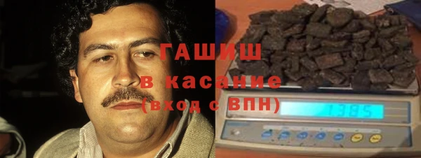 бутират Семёнов