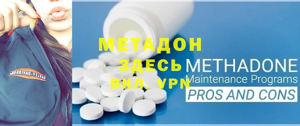 mdma Волосово