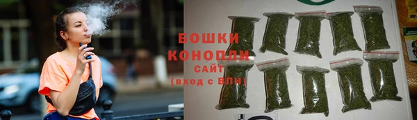 герыч Волоколамск