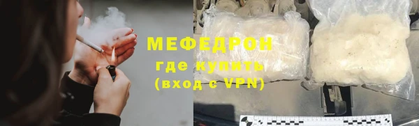 эйфоретик Вязьма