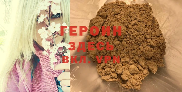 экстази Володарск