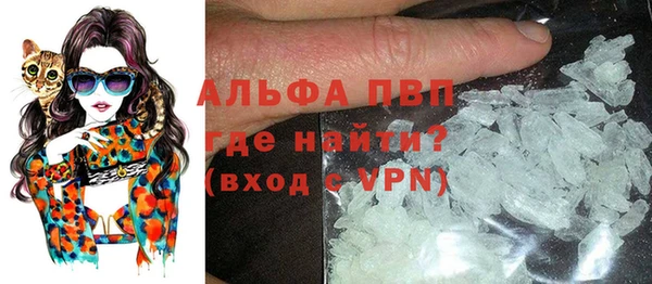 амфетамин Вязники