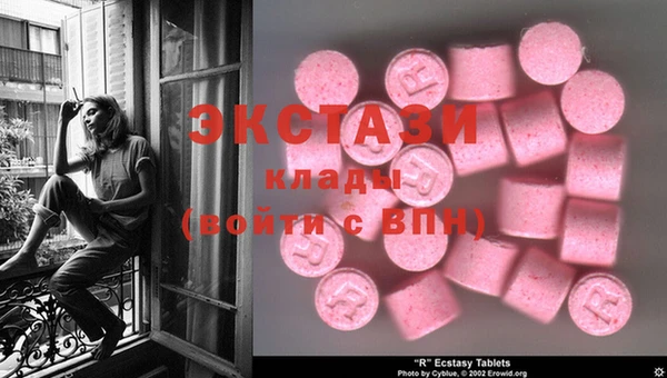 экстази Володарск