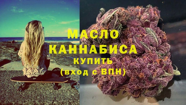 герыч Волоколамск