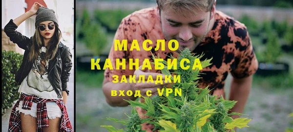 mdma Волосово