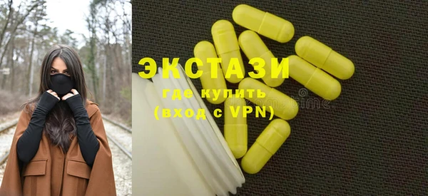 герыч Волоколамск