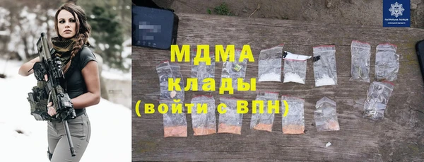mdma Волосово