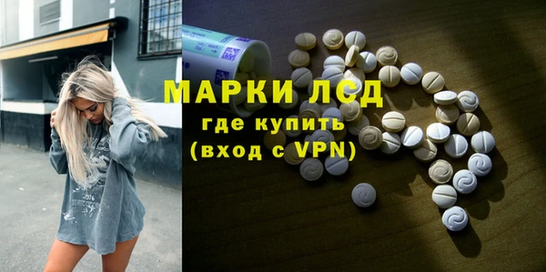 эйфоретик Вязьма
