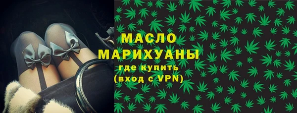 эйфоретик Вязьма