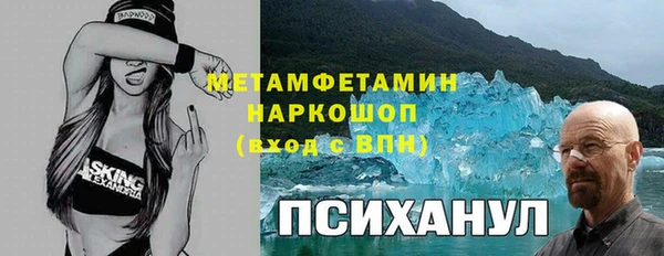 герыч Волоколамск