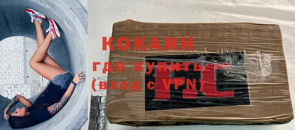 амфетамин Вязники