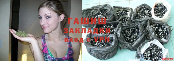 герыч Волоколамск