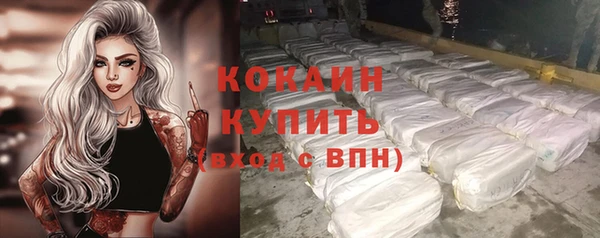 герыч Волоколамск