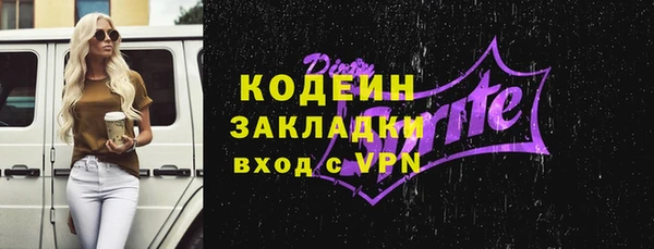 экстази Володарск