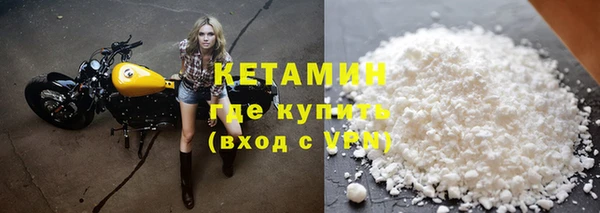 экстази Володарск