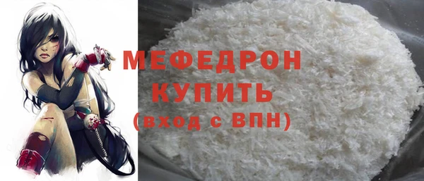 герыч Волоколамск