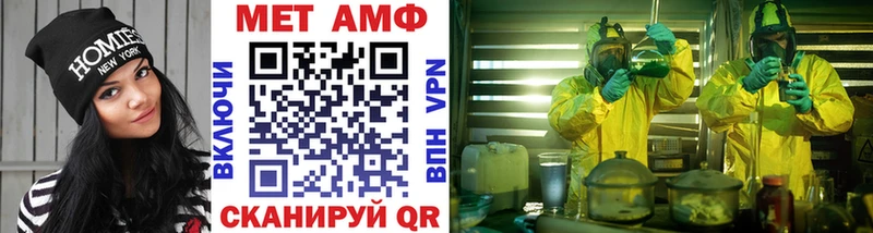 МЕТАМФЕТАМИН кристалл  купить   Каменка 