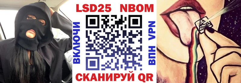 МЕГА tor  Каменка  Марки NBOMe 1500мкг 